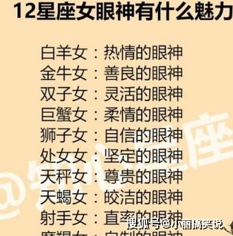 星座單身占卜運(yùn)勢如何（單身男女星座）