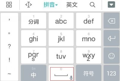 華為如何文字變語音輸入,華為手機(jī)怎么把文字變成語音