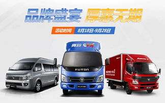 福田汽車充氣多少錢,福田汽車充氣多少錢一小時
