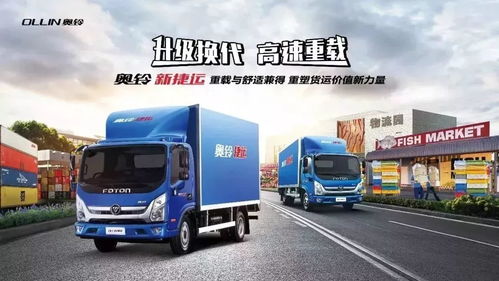 福田汽車充氣多少錢,福田汽車充氣多少錢一小時