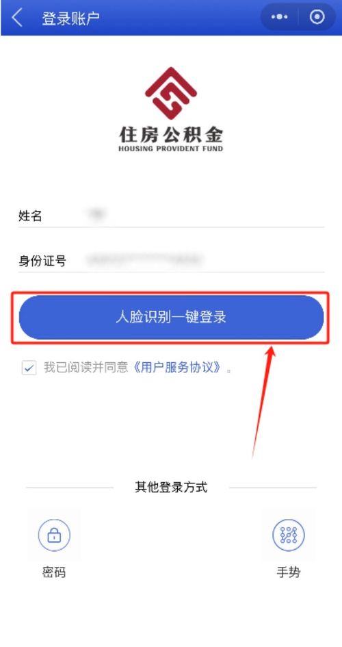 房產(chǎn)轉(zhuǎn)移記錄怎么查詢,房產(chǎn)轉(zhuǎn)移記錄怎么查詢結(jié)果 房產(chǎn)轉(zhuǎn)移記錄怎么查詢,房產(chǎn)轉(zhuǎn)移記錄怎么查詢結(jié)果