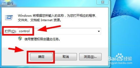 華為7se卸載如何操作,華為7x手機怎樣卸載軟件