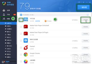 華為7se卸載如何操作,華為7x手機怎樣卸載軟件