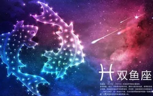 白羊雙魚運(yùn)勢(shì)如何（白羊雙魚座性格分析）