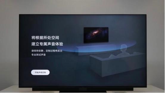 華為智慧屏如何選配音響,華為智慧屏如何選配音響模式