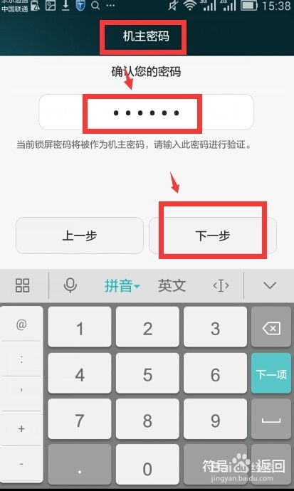 華為電腦如何設(shè)置五筆,華為電腦如何設(shè)置五筆模式