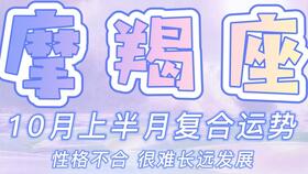天秤四月七日運(yùn)勢(shì)如何（天秤座4月7日運(yùn)勢(shì)）