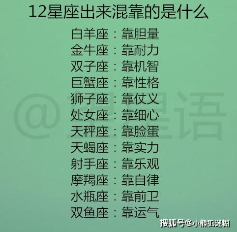 什么星座不能打槍,什么星座不能打槍呢 什么星座不能打槍,什么星座不能打槍呢
