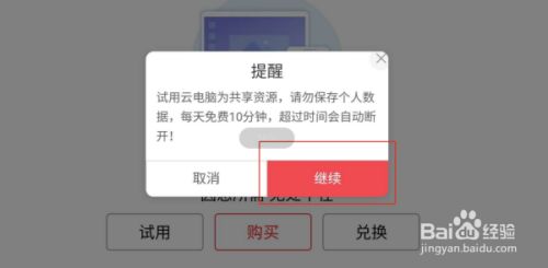 華為與榮耀如何換機(jī)體驗(yàn),華為與榮耀如何換機(jī)體驗(yàn)?zāi)Ｊ? title=