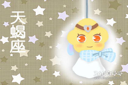 天蝎近期復(fù)合運勢如何（天蝎座2021復(fù)合）