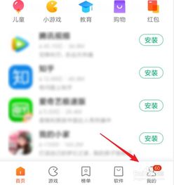 怎么卸載小米手機(jī)廣告,怎么卸載小米手機(jī)廣告彈窗