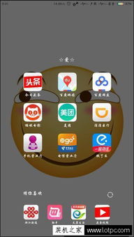 怎么卸載小米手機(jī)廣告,怎么卸載小米手機(jī)廣告彈窗