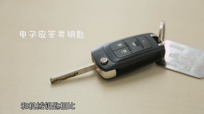 汽車鑰匙坯子買多少種,汽車鑰匙坯子買多少種配件