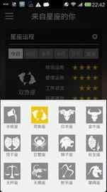 星座近期情感運勢如何（星座近期情感運勢如何查詢）