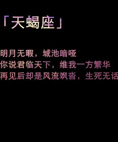 屬蛇天蝎運(yùn)勢(shì)如何（屬蛇的天蝎座女生運(yùn)勢(shì)）