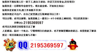 在家能做什么好項(xiàng)目賺錢,在家能做什么賺錢?