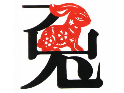 87年人今年的運(yùn)勢(shì)如何（1987年的人今年運(yùn)勢(shì)）
