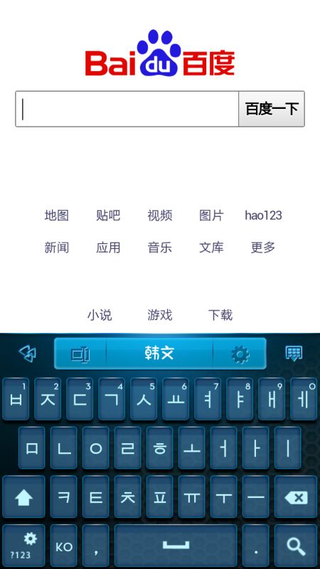 小米手機(jī)怎么調(diào)韓文,小米手機(jī)怎么調(diào)韓文字體