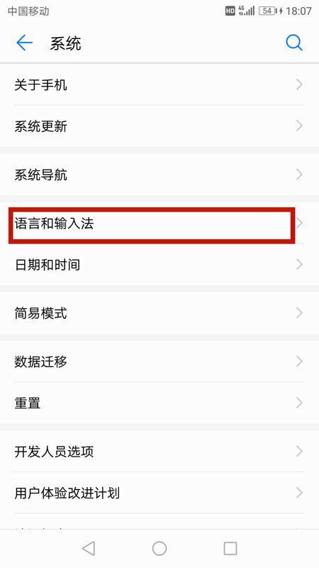 小米手機(jī)怎么調(diào)韓文,小米手機(jī)怎么調(diào)韓文字體