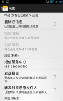 華為如何管理電話卡密碼,華為如何管理電話卡密碼呢