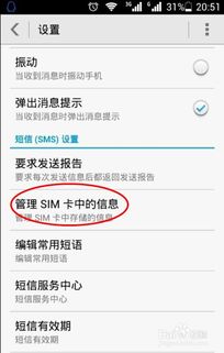 華為如何管理電話卡密碼,華為如何管理電話卡密碼呢