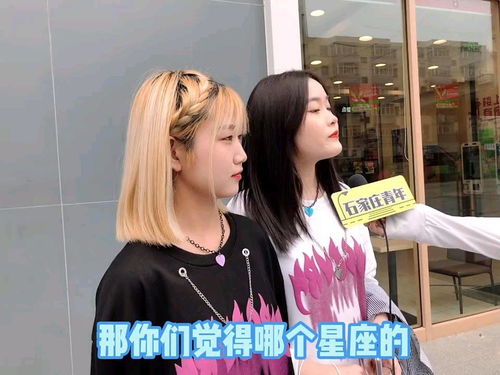 什么女星座渣,什么女星座渣男最多