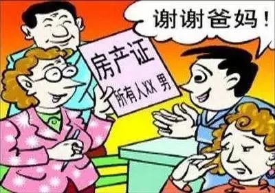 離婚房產(chǎn) 車怎么分配,離婚房產(chǎn) 車怎么分配給女方 離婚房產(chǎn) 車怎么分配,離婚房產(chǎn) 車怎么分配給女方