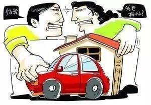 離婚房產(chǎn) 車怎么分配,離婚房產(chǎn) 車怎么分配給女方 離婚房產(chǎn) 車怎么分配,離婚房產(chǎn) 車怎么分配給女方