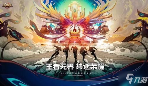 王者和哪些游戲聯(lián)動(dòng),王者榮耀和哪個(gè)游戲聯(lián)動(dòng)