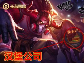 王者和哪些游戲聯(lián)動(dòng),王者榮耀和哪個(gè)游戲聯(lián)動(dòng)
