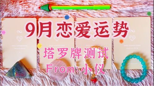 心理測試未來運勢如何（心里測試最近運勢）
