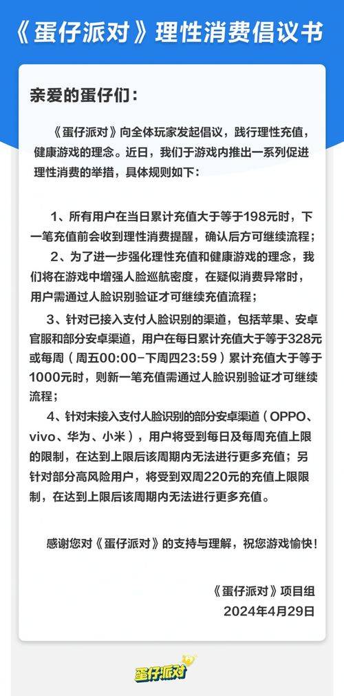 健康游戲有哪些活動,健康游戲有哪些活動目標(biāo)