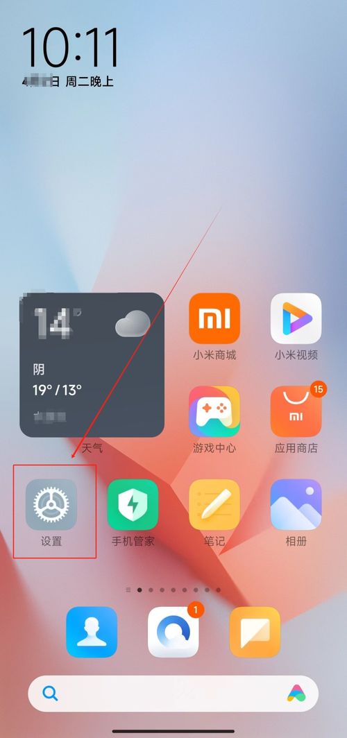 小米手機(jī)怎么加短號(hào),小米手機(jī)怎么加短號(hào)聯(lián)系人