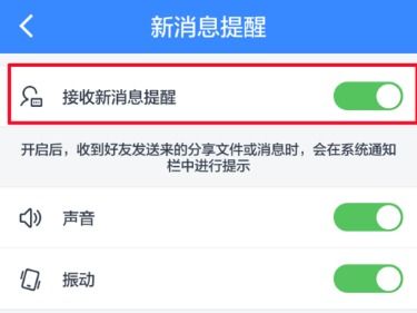 鬧鐘怎么花 百度網盤