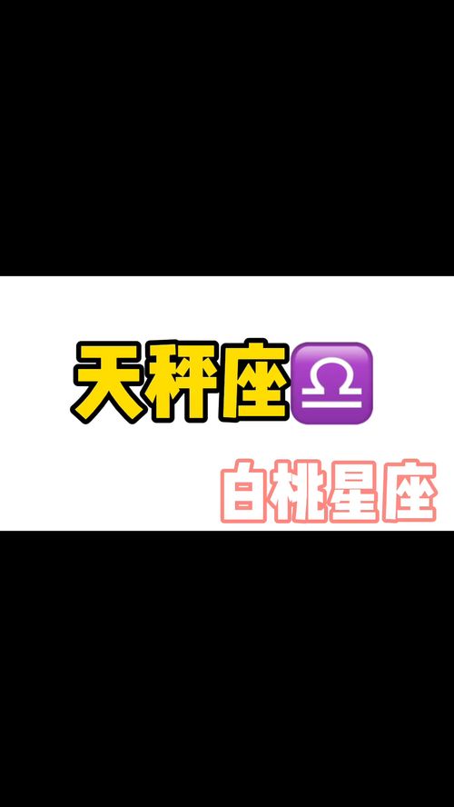 雙子本周運(yùn)勢(shì)如何（雙子本周運(yùn)勢(shì)如何陶白白）