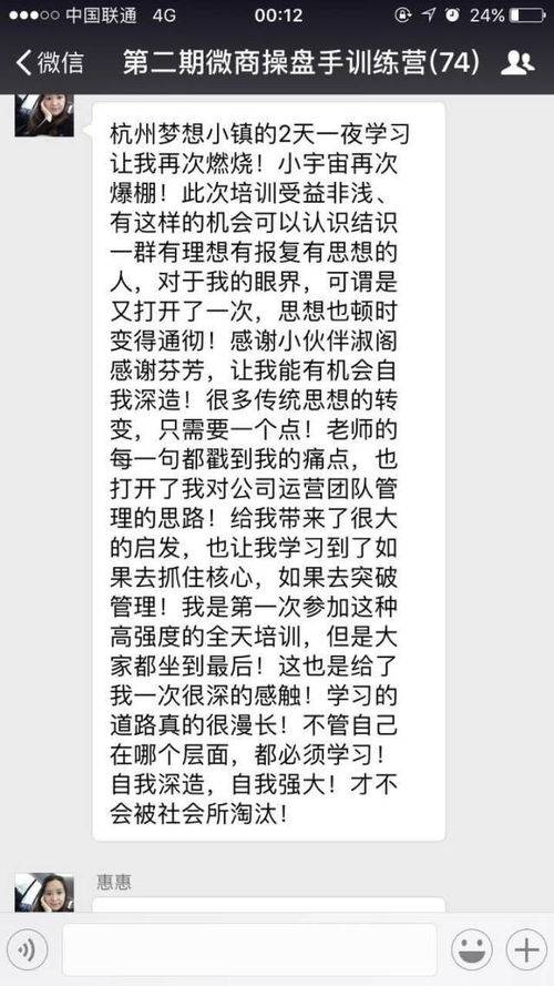 什么項目會賺錢的多呢,有人告訴你什么項目賺錢的時候,有三種可能