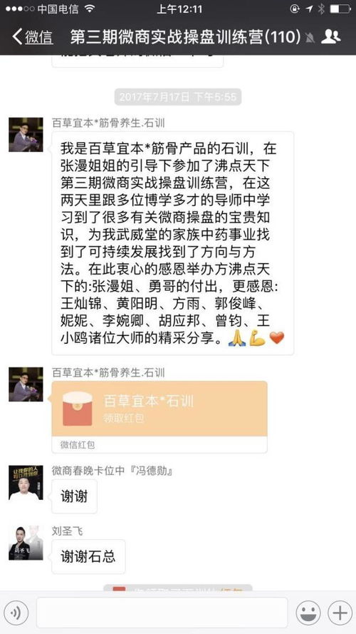 什么項目會賺錢的多呢,有人告訴你什么項目賺錢的時候,有三種可能