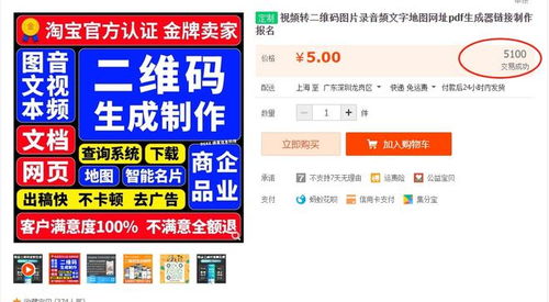 67個賺錢小項目是什么,67個賺錢小項目是什么意思