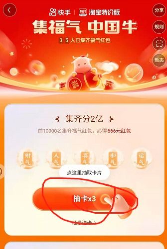 如何獲得運(yùn)勢(shì)卡（如何獲得運(yùn)勢(shì)卡片）