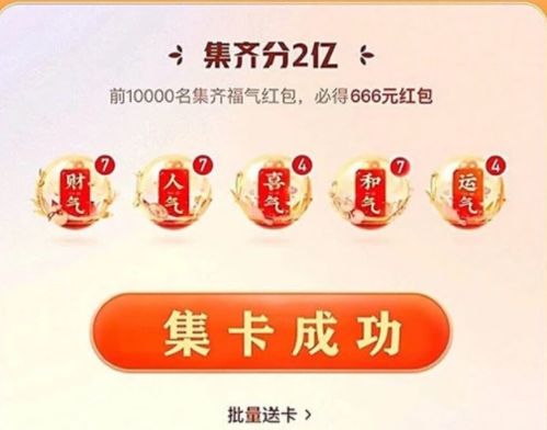 如何獲得運(yùn)勢(shì)卡（如何獲得運(yùn)勢(shì)卡片）