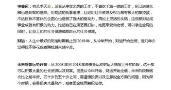 如何算卦未來(lái)運(yùn)勢(shì)（怎么預(yù)測(cè)運(yùn)勢(shì)）
