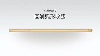 小米手機(jī)屏幕怎么移動(dòng),小米手機(jī)屏幕怎么移動(dòng)到桌面 小米手機(jī)屏幕怎么移動(dòng),小米手機(jī)屏幕怎么移動(dòng)到桌面
