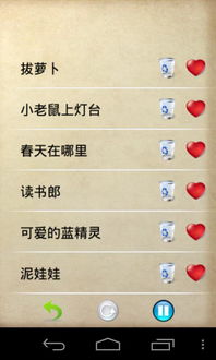 經(jīng)典游戲歌謠有哪些,經(jīng)典游戲歌謠有哪些歌