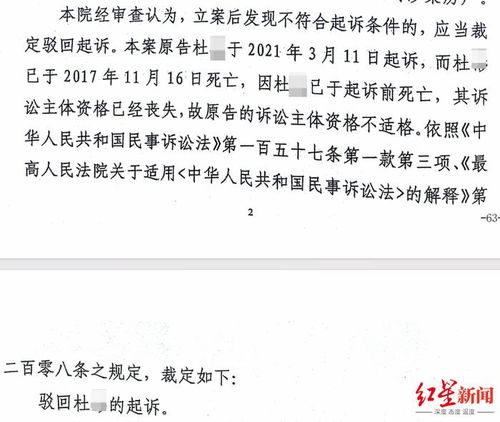房產(chǎn)抵債訴訟怎么寫,房產(chǎn)抵債訴訟怎么寫范文