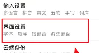 華為如何找到輸入法按鍵,華為如何找到輸入法按鍵圖標