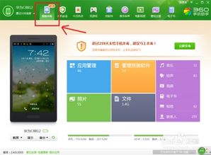 華為手機如何截屏高清圖,華為手機如何截屏高清圖片
