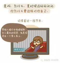 如何簡單看自己的運勢女（怎么樣看自己的運勢）