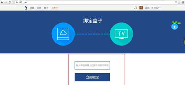 TCL怎么用百度網(wǎng)盤