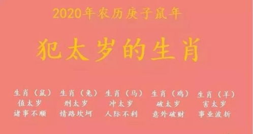 1978年運(yùn)勢如何（1978年的運(yùn)勢如何）