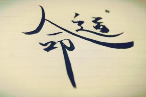 丁亥大運(yùn)運(yùn)勢(shì)如何（丁亥大運(yùn)運(yùn)勢(shì)如何看）